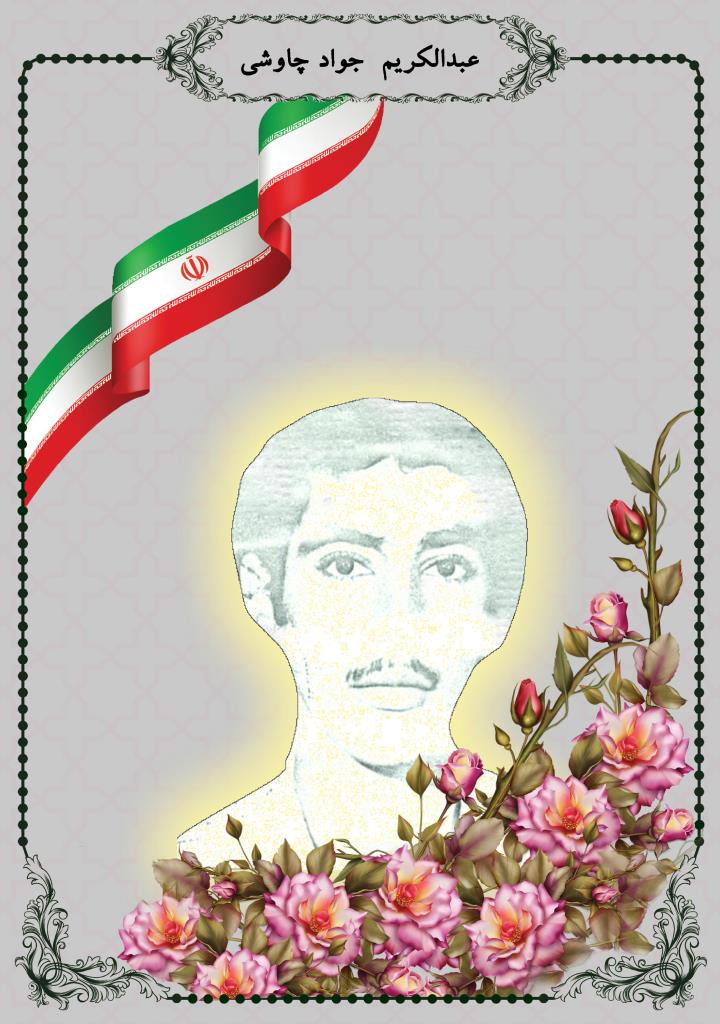 فاقد تصویر